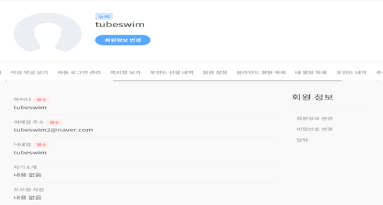 프로젝트이미지