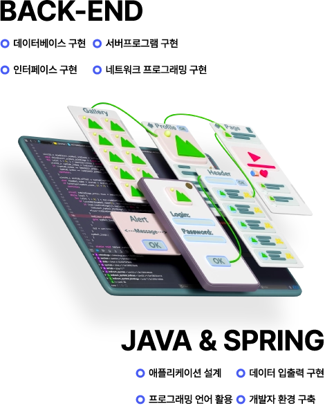 커리큘럼 이미지