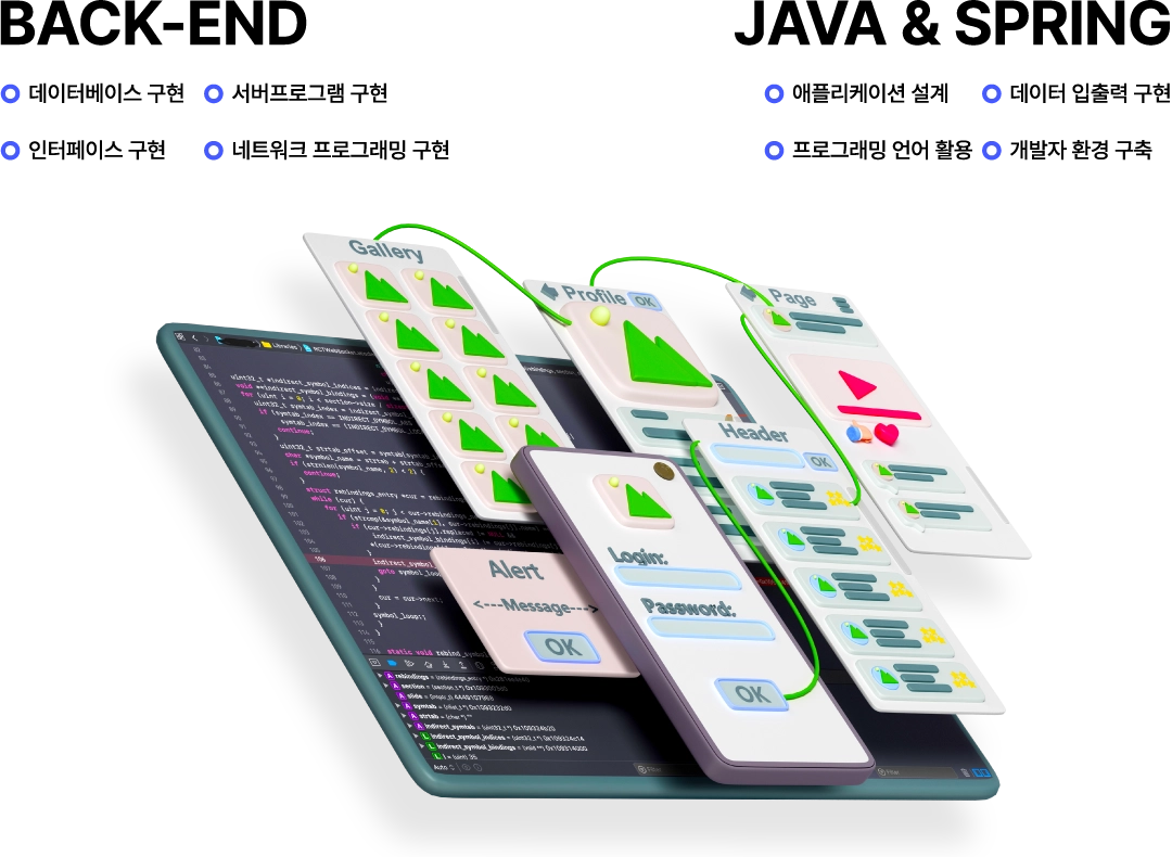 커리큘럼 이미지