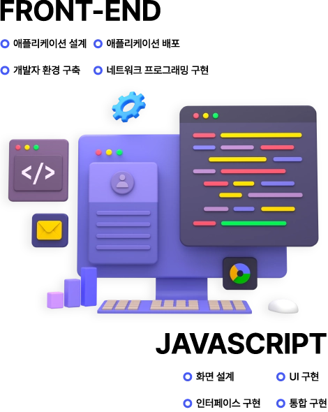 커리큘럼 이미지