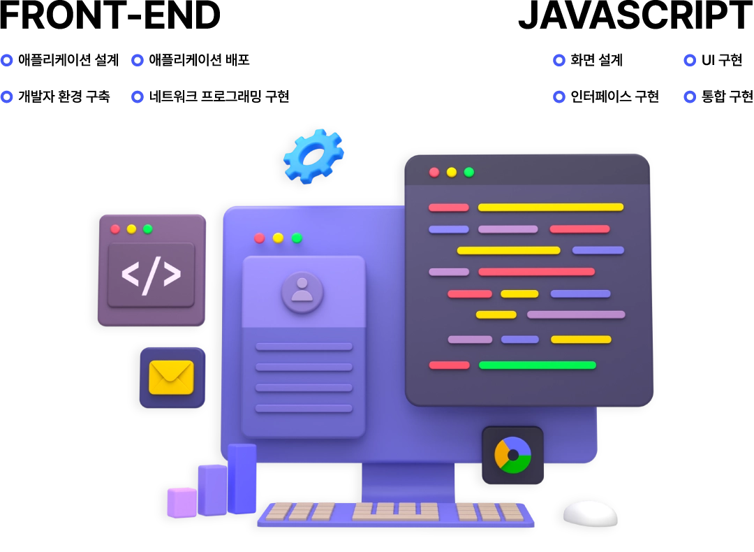 커리큘럼 이미지