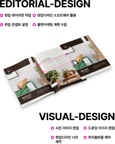 커리큘럼 이미지