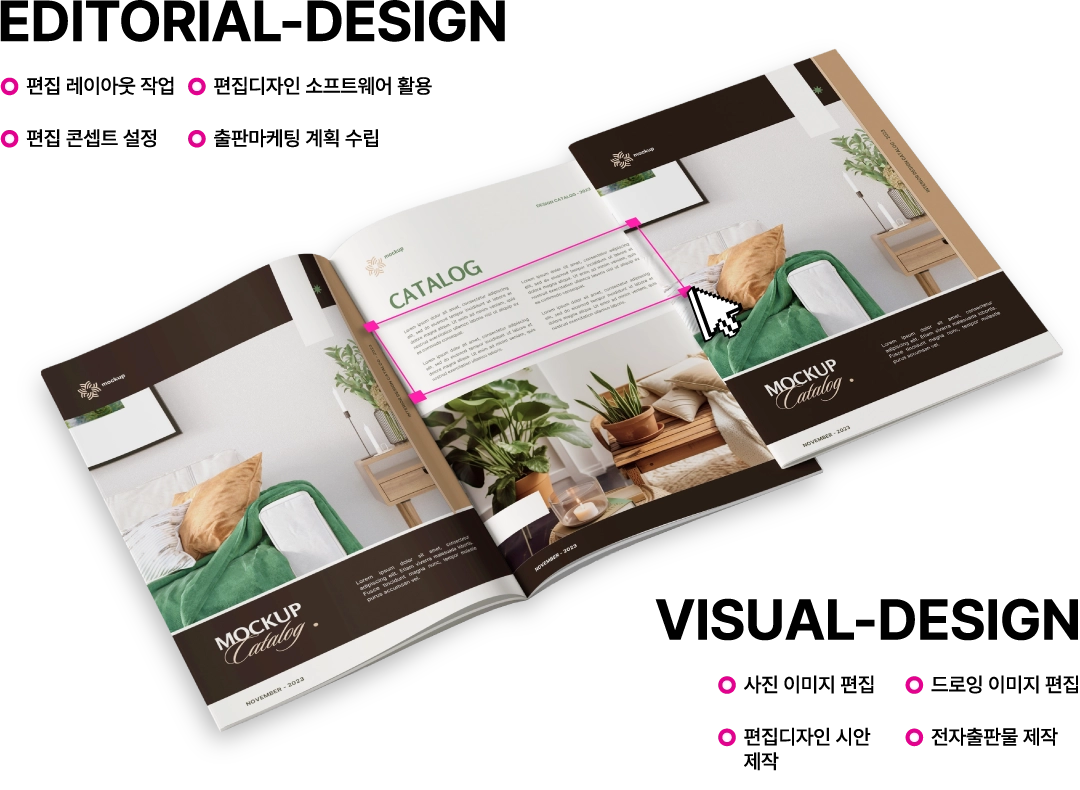 커리큘럼 이미지