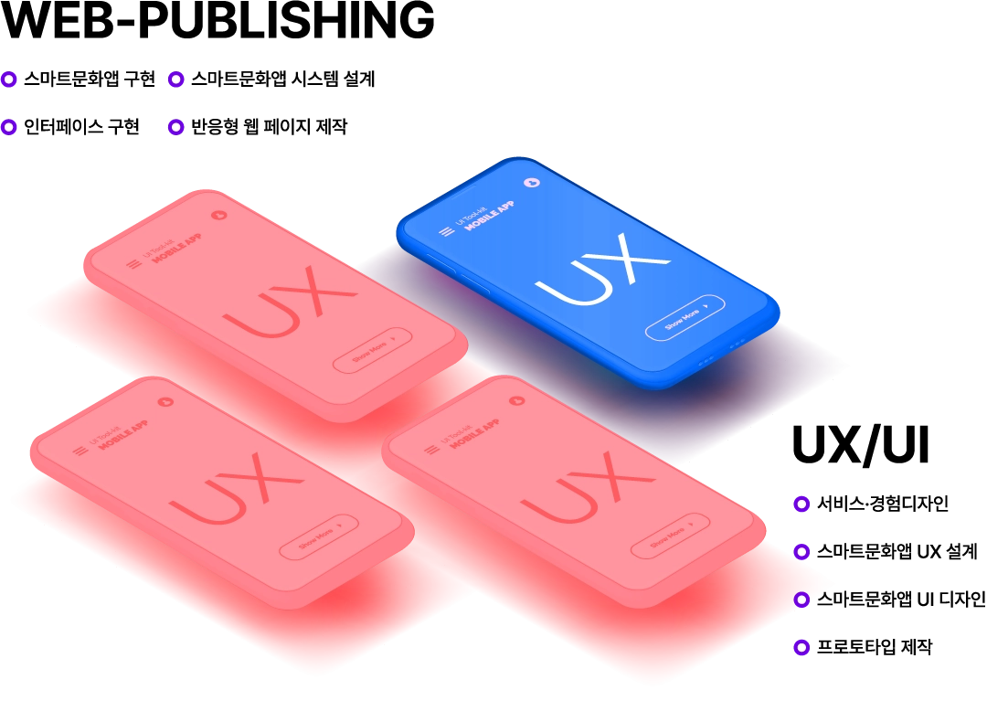 커리큘럼 이미지