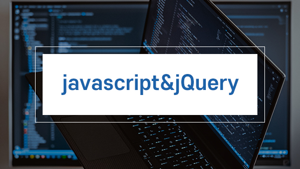 자바스크립트&제이쿼리(javascript&jQeury)