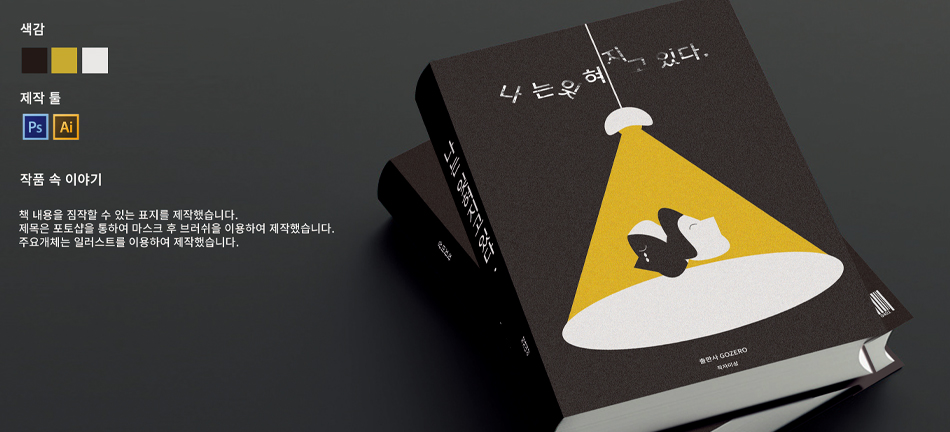 [플립드러닝] 시각디자인(옥외광고) 양성과정 A