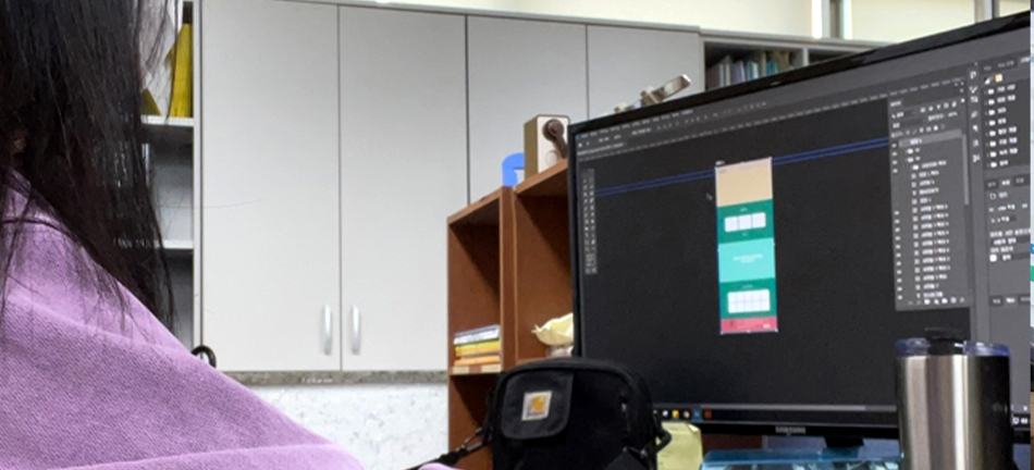 퍼블리셔(UI/UX 웹디자인)실무과정