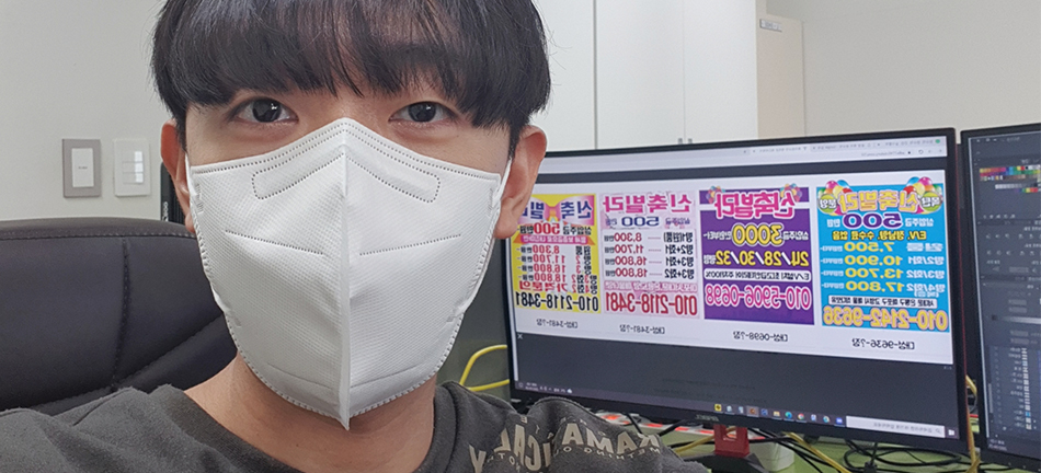 출판_플립드러닝_편집디자인(일러스트,포토샵,인디자인) 인재 양성과정 B