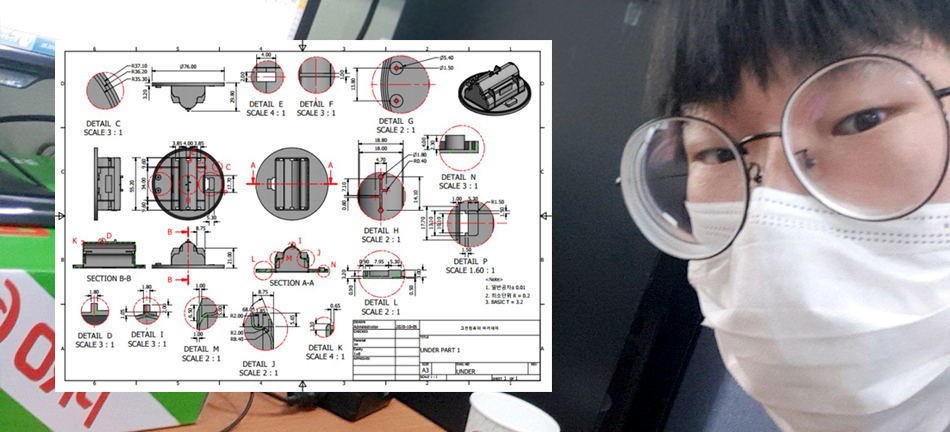 기계설계(캐드,인벤터,3D 프린터) 전문가 양성