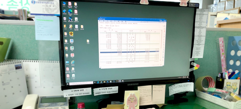 전산회계1급,전산세무2급,FAT1급,TAT2급 자격증 취득-2차/사무행정(컴퓨터 활용능력 1급,2급)취득과정