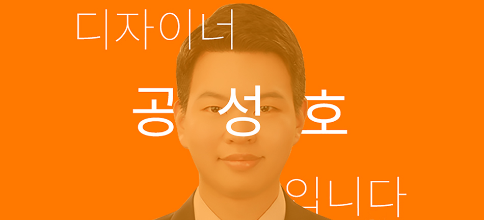 스마트기기 UX,UI 디자인 (디지털웹디자인)실무자 양성과정