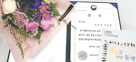 [NCS] 스마트기기 디자인 실무