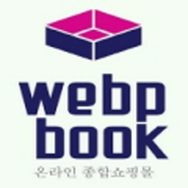 웹피북