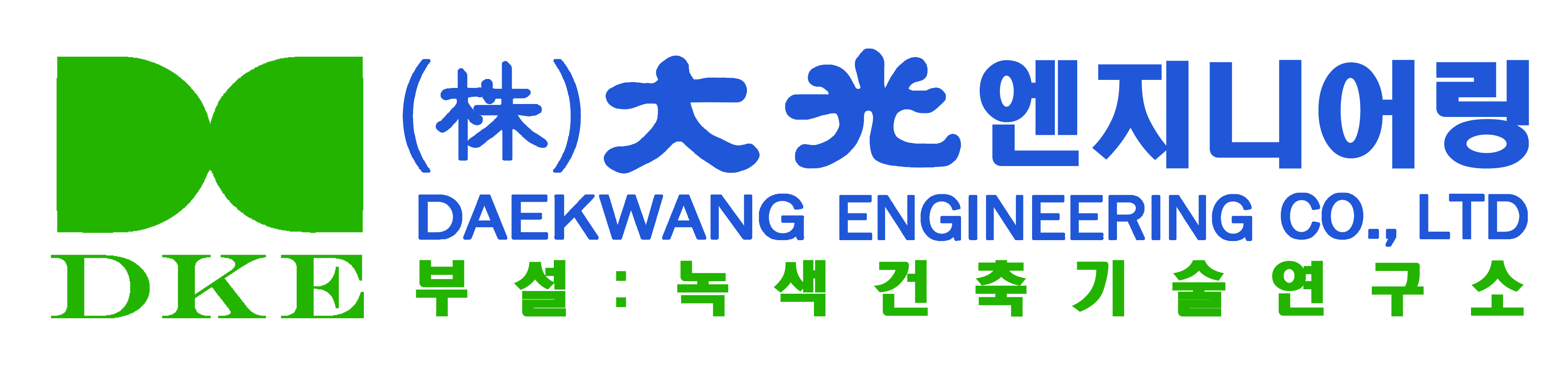(주)대광엔지니어링