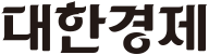 (주)대한경제신문사