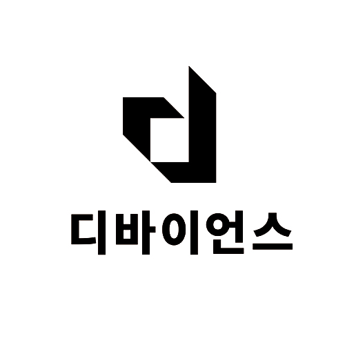 (주)디바이언스