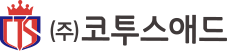 (주)코투스애드