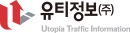 유티정보(주)