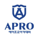 에이프로아카데미