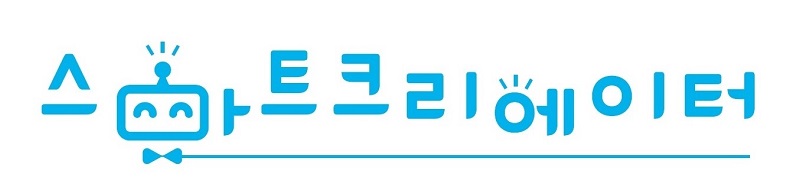 (주)스마트크리에이터