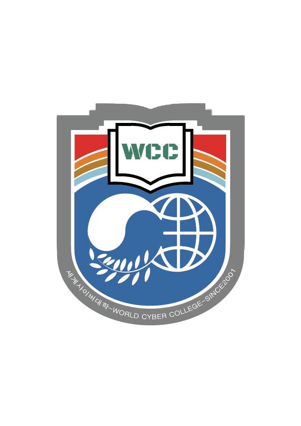 세계사이버대학