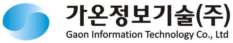 가온정보기술(주)