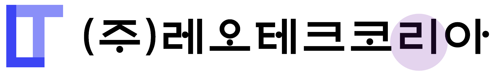 (주)레오테크코리아