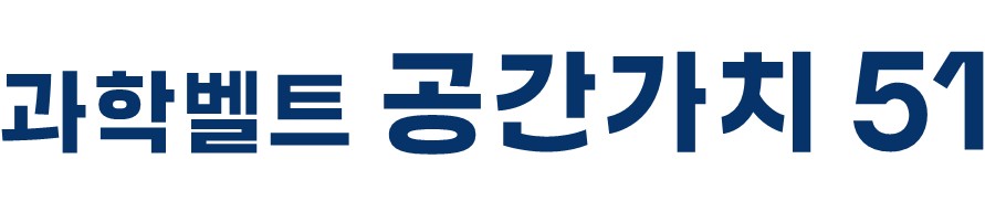 주식회사 과학벨트공간가치