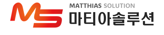 마티아솔루션