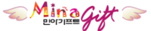 민아기프트
