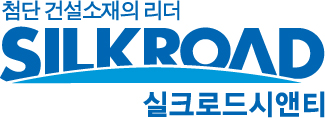 (주)실크로드시앤티