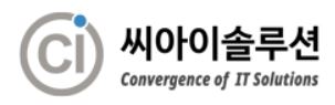 (주)씨아이솔루션