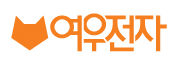 (주)여우전자