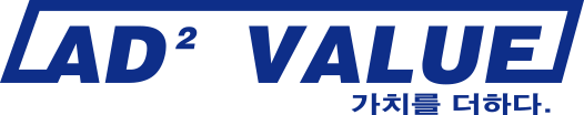 애드밸류