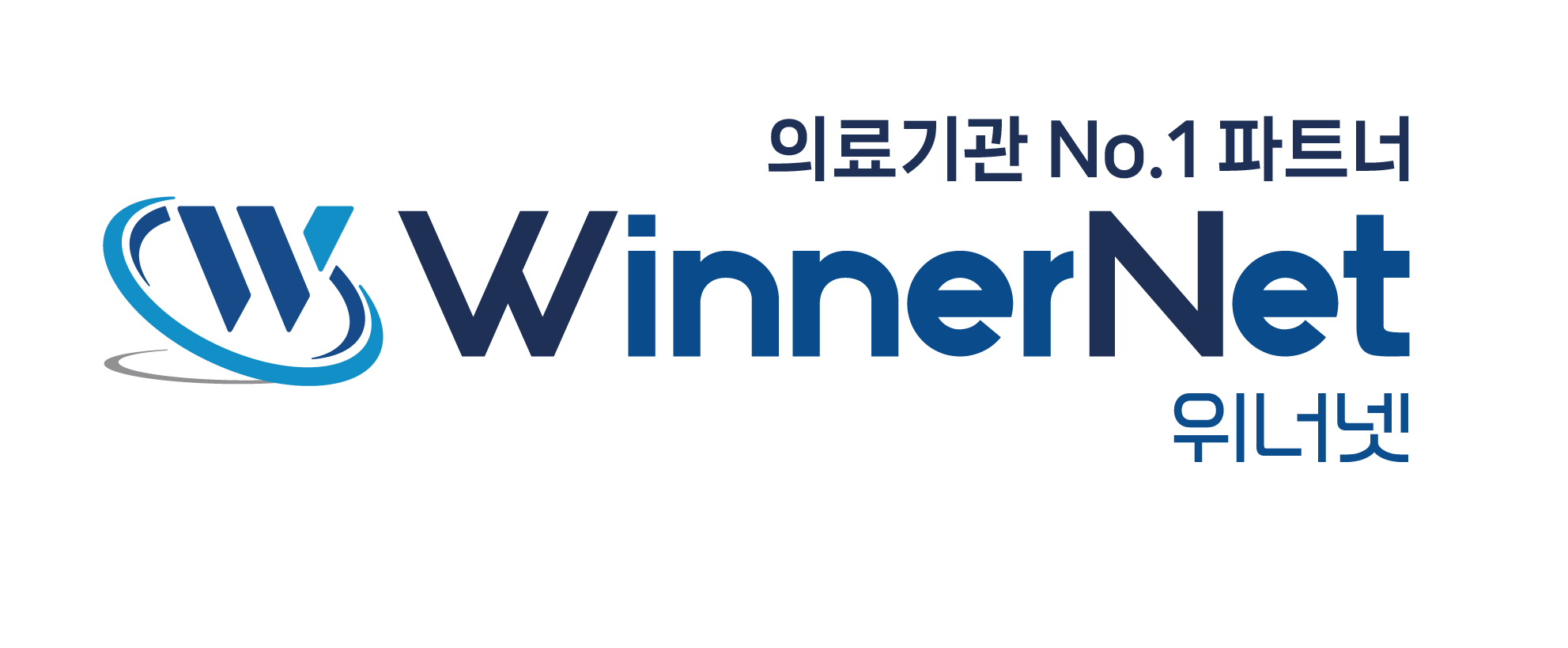 위너넷평생교육원