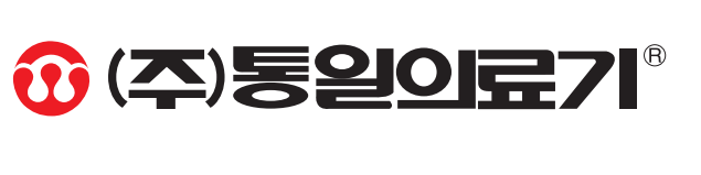 (주)통일의료기