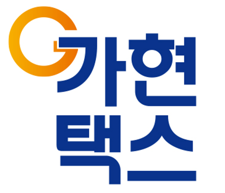 가현택스 신진혜세무사