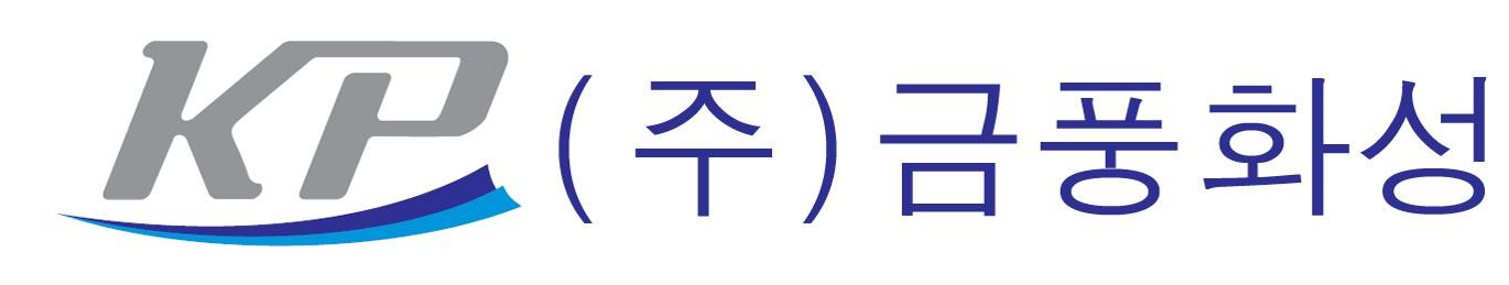 (주)금풍화성